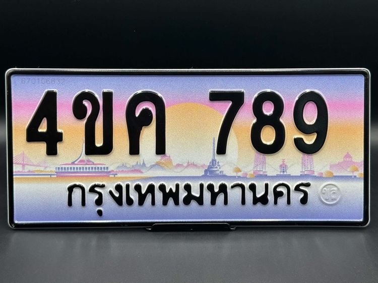 เลขมังกร