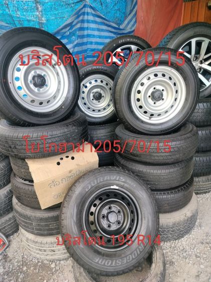 ล้อกระทะโตโยต้าขอบ15 วีโก้ รีโว่