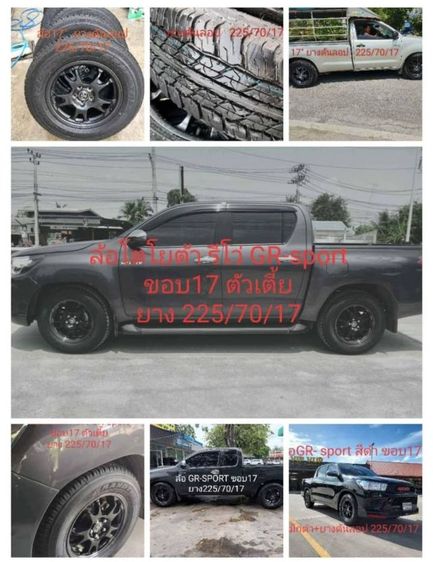 ล้อกระทะโตโยต้าขอบ15 วีโก้ รีโว่ รูปที่ 10