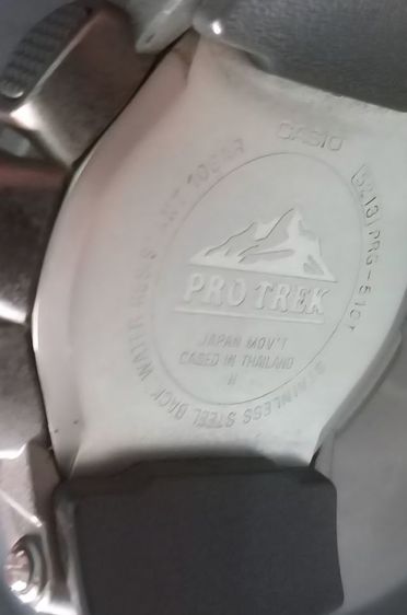 นาฬิกา Casio Protrex Toughsolar รูปที่ 4