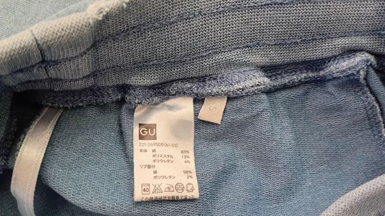 กางเกงJogger แบรนด์ GU มือสอง สีฟ้าอ่อน รูปที่ 3