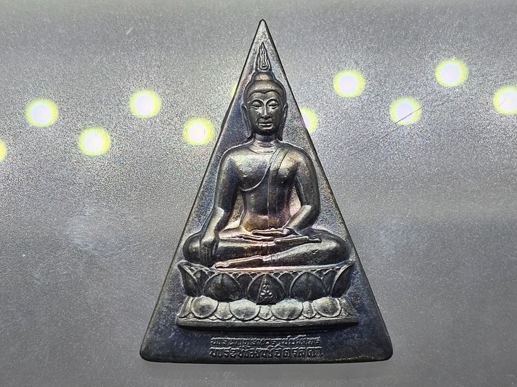 พระพุทธนวราชบพิตร พระพิมพ์จิตรลดา พิมพ์ใหญ๋ เนื้อเงิน โครงการหลวง พ.ศ.2539 พร้อมกล่องเดิม รูปที่ 3