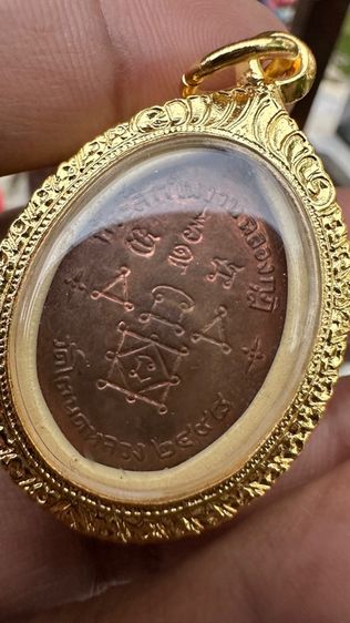 ปล่อยพระค่ะ รูปที่ 7