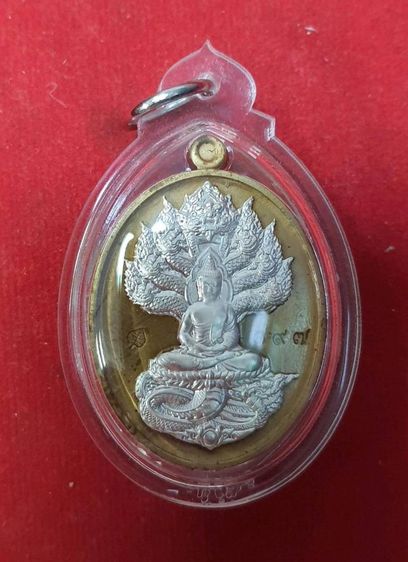 เหรียญนาคปรก หลวงปู่ศิลา รุ่นมหารวย เนื้อชนวนหน้าเงิน วัดจัดสร้าง