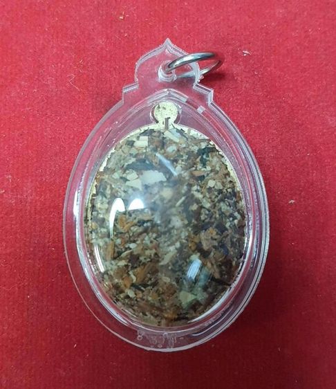 เหรียญนาคปรก หลวงปู่ศิลา รุ่นมหารวย เนื้อชนวนหน้าเงิน วัดจัดสร้าง รูปที่ 2