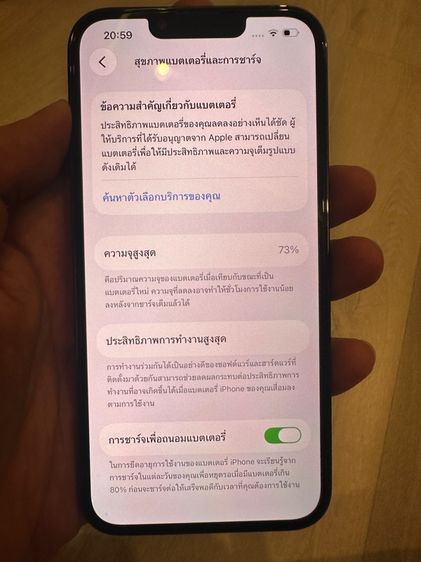 iPhone 13 128GB รูปที่ 4