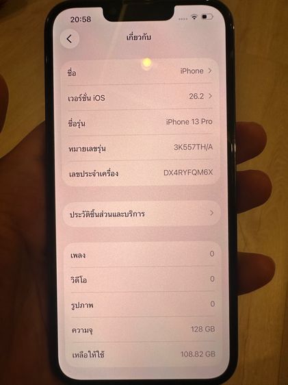 iPhone 13 128GB รูปที่ 3