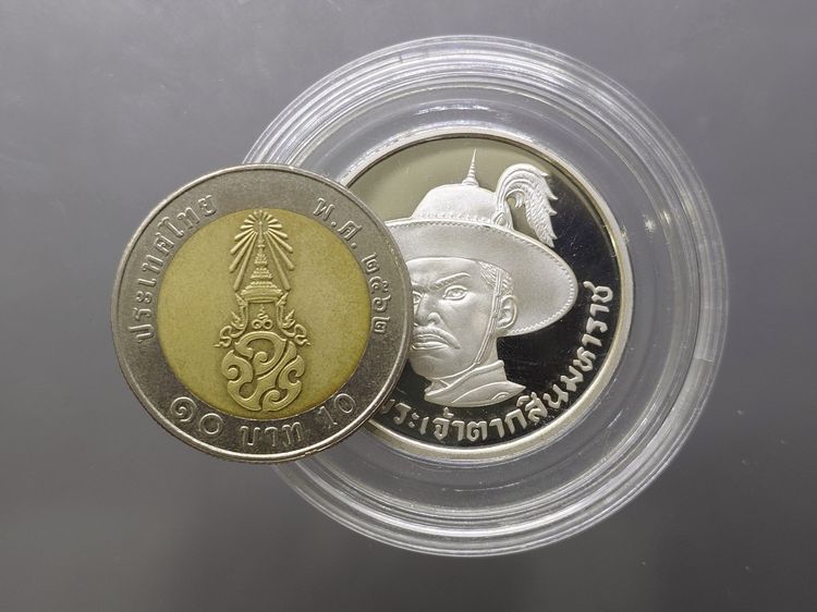 เหรียญสมเด็จพระเจ้าตากสิน เนื้อเงินขัดเงา ที่ระลึกเปิดพระบรมราชานุสาวรีย์ ณ พระราชวังเดิม พ.ศ.2540 พร้อมกล่องเดิม รูปที่ 3