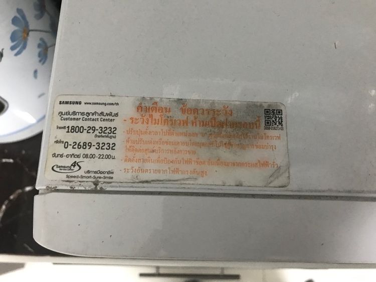 microwave รูปที่ 2