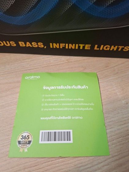 Oraimo Spacebox Pro 80w. รูปที่ 2