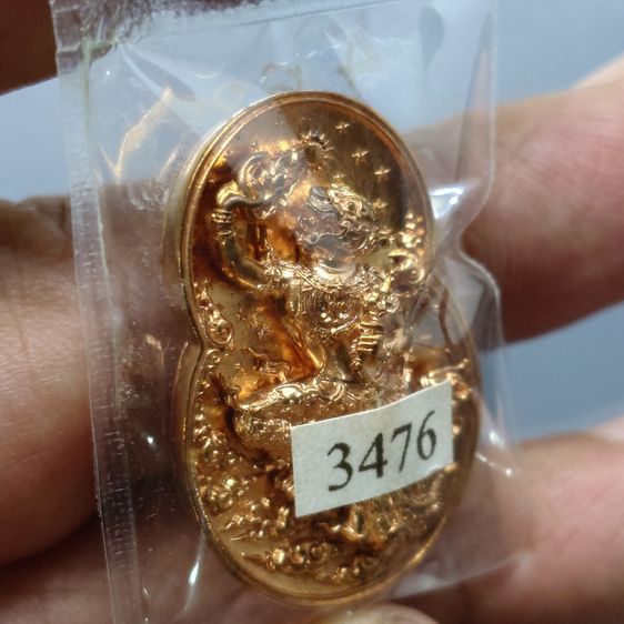 เหรียญกริ่งหนุมาน อารยสถาปัตย์ เนื้อสัตตะโลหะ พิมพ์เล็ก ออกแบบ และควบคุมการสร้างโดย อ.เฉลิมชัย โฆษิตพิพัฒน์ ปี2559 พร้อมกล่องเดิมและใบเซอร์ รูปที่ 5