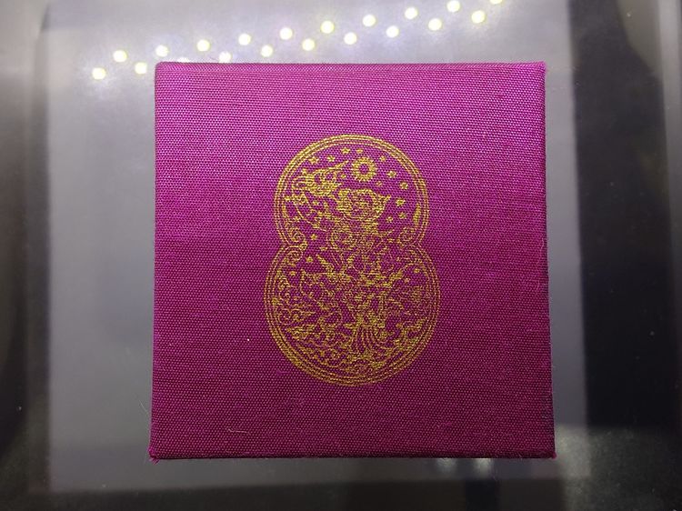 เหรียญกริ่งหนุมาน อารยสถาปัตย์ เนื้อสัตตะโลหะ พิมพ์เล็ก ออกแบบ และควบคุมการสร้างโดย อ.เฉลิมชัย โฆษิตพิพัฒน์ ปี2559 พร้อมกล่องเดิมและใบเซอร์ รูปที่ 9