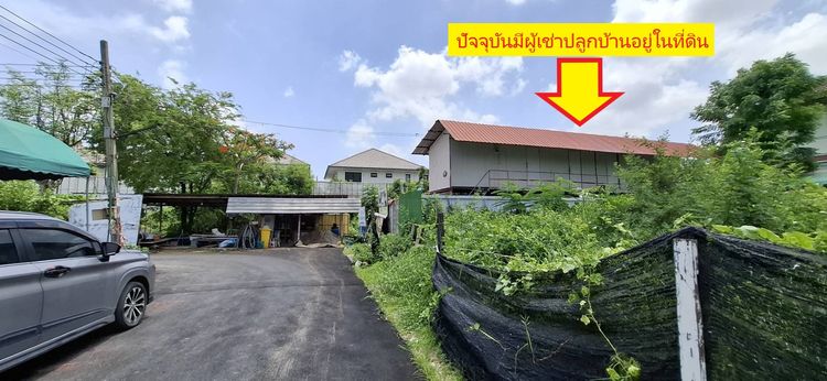 ขายด่วน 410,000 บาท ที่ดินเปล่าพร้อมสัญญาเช่า ที่ดินติดภาระจำยอมเนื้อที่ 117ตรว. ซอยบางกระดี่1แยก9