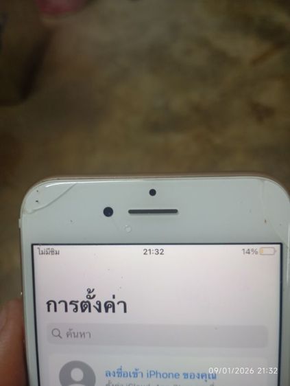 โทรศัพท์มือสอง รูปที่ 3