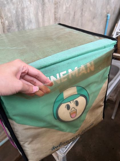 กล่องใส่อาหาร LINE MAN รูปที่ 2