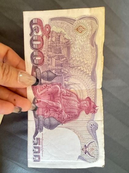 แบงค์500 รูปที่ 2
