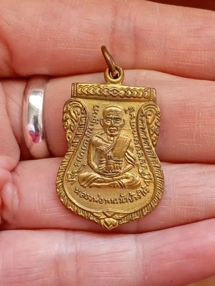 พระเหรียญหลวงพ่อทวด วัดช้างให้ รูปที่ 4