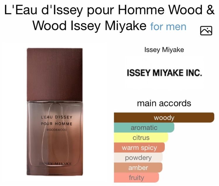 น้ำหอมแท้ 💯 Issey Miyake L'Eau d'Issey Pour Homme Wood  Wood Eau De Parfum Intense 50 ml (No Box) รูปที่ 2