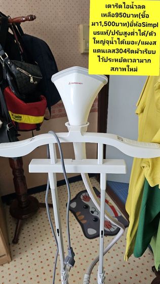 🙇‍♂️🏡📌ขายด่วนถูกๆ‼️‼️
ย้ายบ้านโล๊ะของ(มือ2)
เฟอร์นิเจอร์"ขายขาดทุน"เหมาหมดลดได้เก็บเงินปลายทางได้...ช้าอดแน่นอนสนใจInboxได้ครับ✅️🙏💐 รูปที่ 16