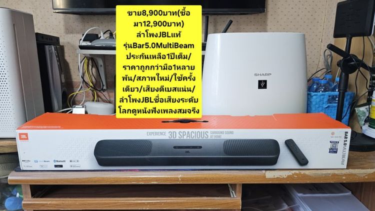 🙇‍♂️🏡📌ขายด่วนถูกๆ‼️‼️
ย้ายบ้านโล๊ะของ(มือ2)
เฟอร์นิเจอร์"ขายขาดทุน"เหมาหมดลดได้เก็บเงินปลายทางได้...ช้าอดแน่นอนสนใจInboxได้ครับ✅️🙏💐