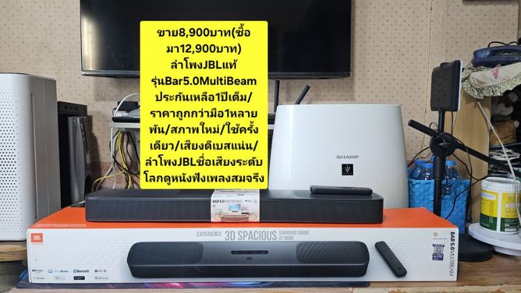 🙇‍♂️🏡📌ขายด่วนถูกๆ‼️‼️
ย้ายบ้านโล๊ะของ(มือ2)
เฟอร์นิเจอร์"ขายขาดทุน"เหมาหมดลดได้เก็บเงินปลายทางได้...ช้าอดแน่นอนสนใจInboxได้ครับ✅️🙏💐 รูปที่ 5