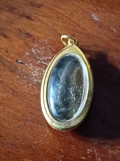 ไอ้ไข่ รูปที่ 3