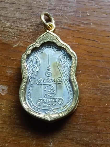 พระดัง รูปที่ 4