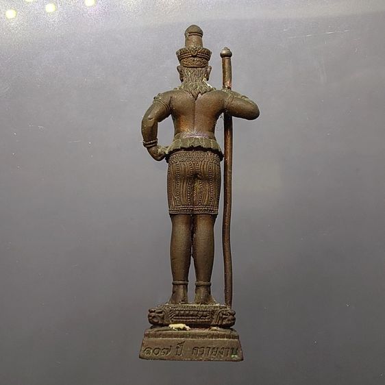 รูปหล่อ ท้าวหิรัญพนาสูร (ฮู) เนื้อทองเหลืองรมดำ ขนาดบูชา 7.6 ซม. รุ่น ครบรอบ 107 ปี ถวายงานมูลนิธิอนุรักษ์พระราชวังพญาไท ปี2556 พร้อมกล่องเด รูปที่ 3