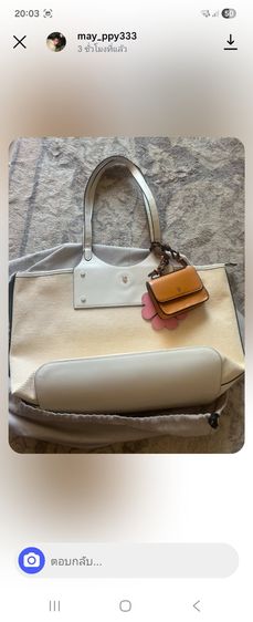 กระเป๋าLyn รูปที่ 2