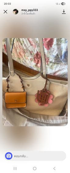 กระเป๋าLyn