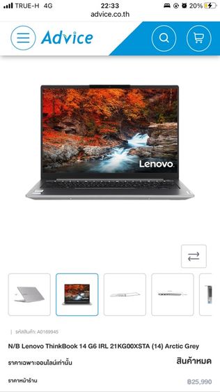 Notebook Lenovo ThinkBook 14 G6 Corei5 RAM16 SSD512