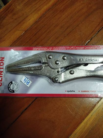 คีมล็อคปากยาวขนาด 9 นิ้ว