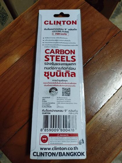 คีมล็อคปากยาวขนาด 9 นิ้ว รูปที่ 3