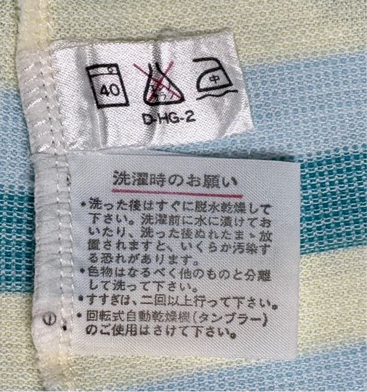 เสื้อโปโล LACOSTE ของแท้ แบบสวย รูปที่ 9