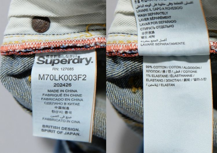 SUPERDRY รูปที่ 13