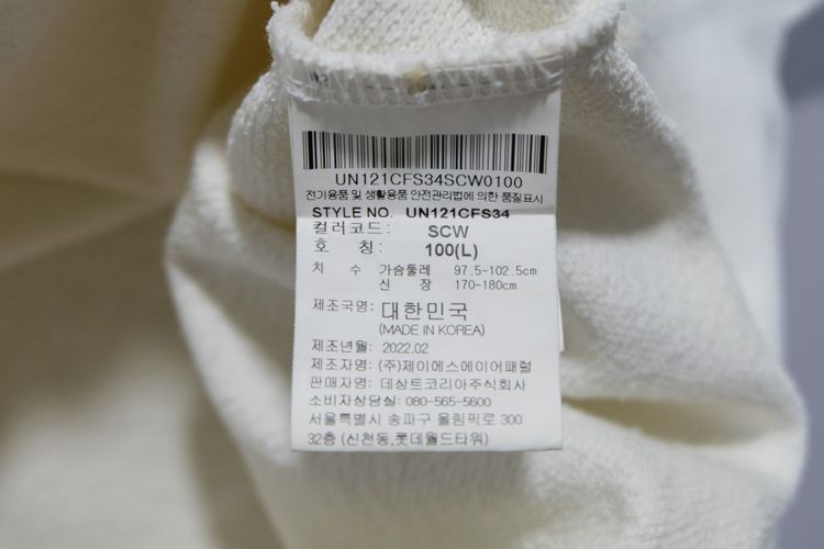 UMBRO รูปที่ 13