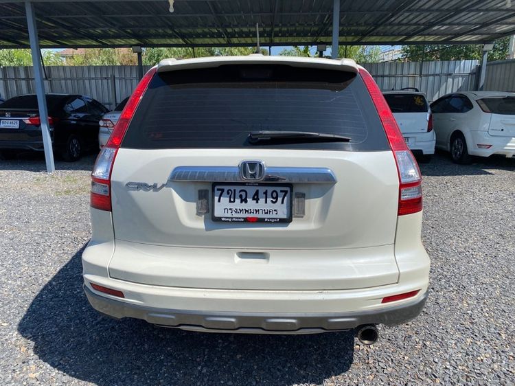 Honda CR-V 2010 2.4 EL 2WD Utility-car เบนซิน ไม่ติดแก๊ส เกียร์อัตโนมัติ ขาว รูปที่ 2