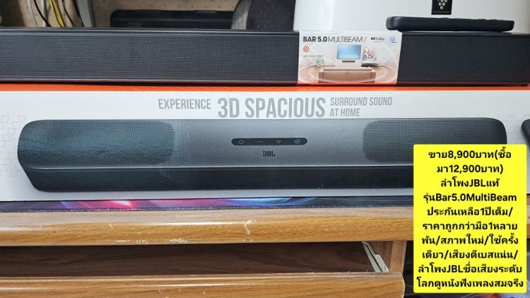 🙇‍♂️🏡📌ขายด่วนถูกๆ‼️‼️
ย้ายบ้านโล๊ะของ(มือ2)
เฟอร์นิเจอร์"ขายขาดทุน"เหมาหมดลดได้เก็บเงินปลายทางได้...ช้าอดแน่นอนสนใจInboxได้ครับ✅️🙏💐 รูปที่ 2