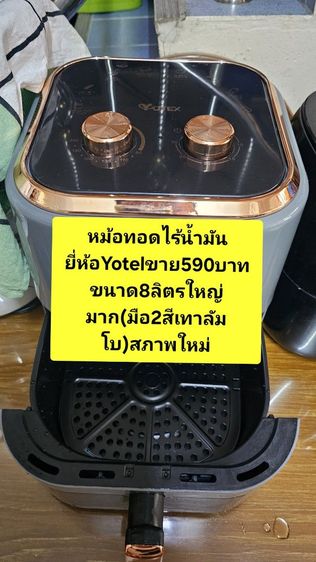 🙇‍♂️🏡📌ขายด่วนถูกๆ‼️‼️
ย้ายบ้านโล๊ะของ(มือ2)
เฟอร์นิเจอร์"ขายขาดทุน"เหมาหมดลดได้เก็บเงินปลายทางได้...ช้าอดแน่นอนสนใจInboxได้ครับ✅️🙏💐 รูปที่ 9
