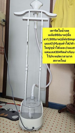 🙇‍♂️🏡📌ขายด่วนถูกๆ‼️‼️
ย้ายบ้านโล๊ะของ(มือ2)
เฟอร์นิเจอร์"ขายขาดทุน"เหมาหมดลดได้เก็บเงินปลายทางได้...ช้าอดแน่นอนสนใจInboxได้ครับ✅️🙏💐 รูปที่ 18