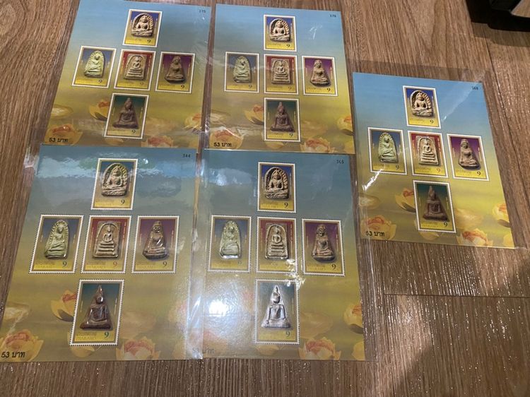 แสตมป์เบญจภาคี 