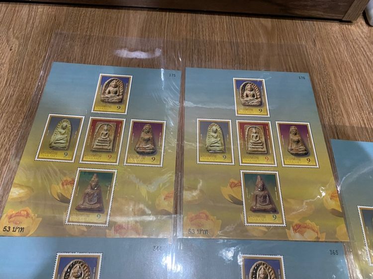 แสตมป์เบญจภาคี  รูปที่ 2