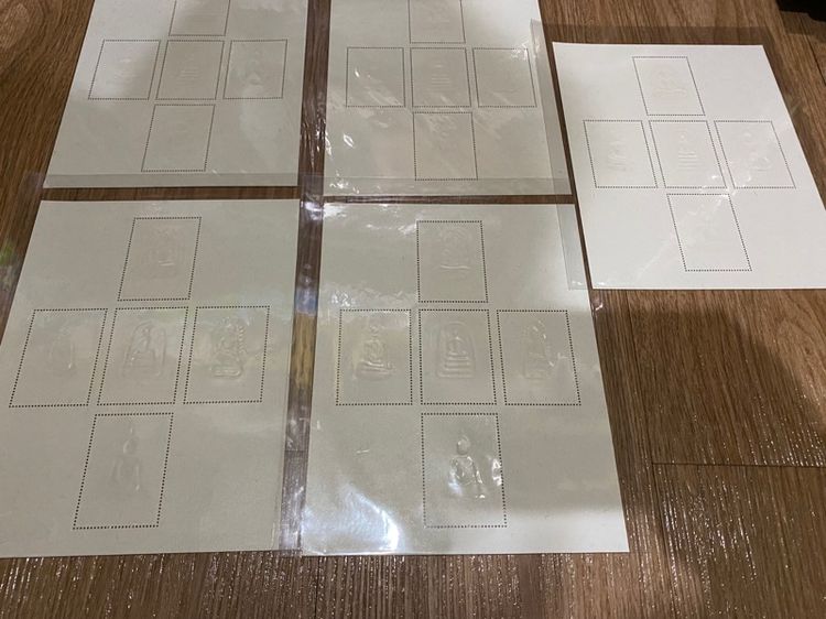 แสตมป์เบญจภาคี  รูปที่ 4