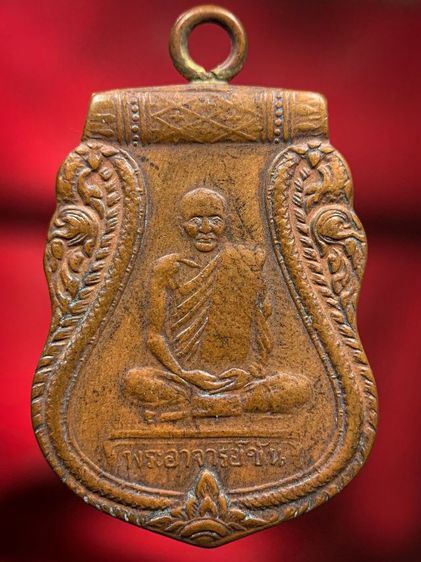 พระเก่าให้เช่าค่ะ