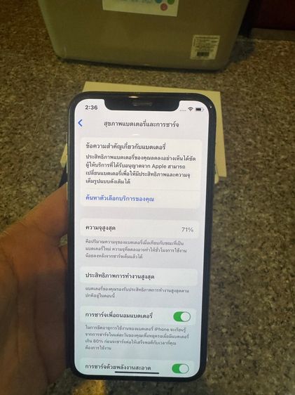 ขายไอโฟนXSสีGold512กิ๊กตัวTopเครื่องเดิมๆหายากมากๆสภาพนี้ไร้รอยตกใช้งานดีทุกๆฟังชั่นถูกมากกๆๆ รูปที่ 7
