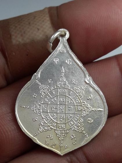 1เหรียญหลวงปู่ทิม รูปที่ 4