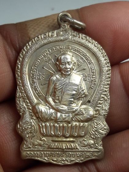 เหรียญหลวงปู่ทิมวัดละหารไร่ รูปที่ 2