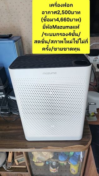 (ปล่อย)หมวกกันน็อกและอื่นๆ ขายตามสภาพทุกชิ้น รูปที่ 18