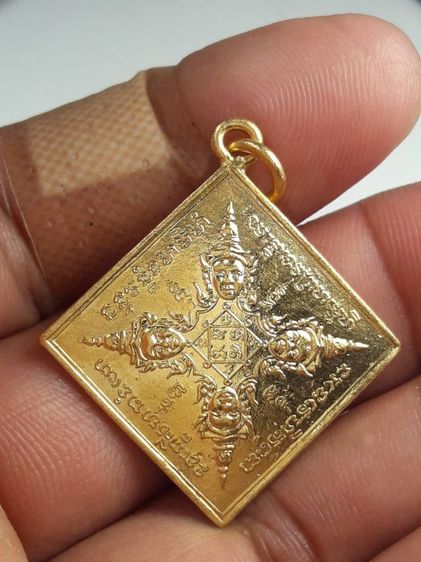 i เหรียญพระพรหมสี่หน้าหลวงปู่ดู่