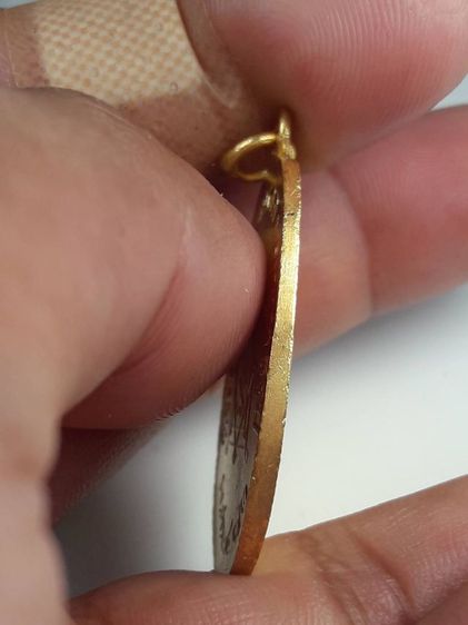 i เหรียญหลวงพ่ออี๋วัดสัตหีบ รูปที่ 3